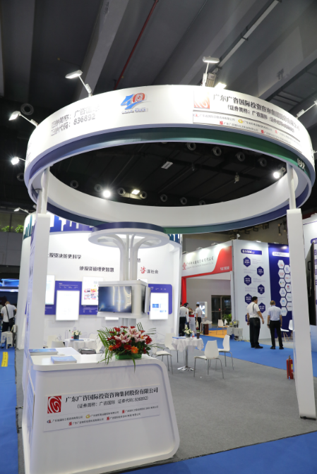 抓搶行業(yè)機(jī)遇，助推高質(zhì)量發(fā)展——廣咨國際亮相第三屆（廣州）國際建筑產(chǎn)業(yè)博覽會(huì)